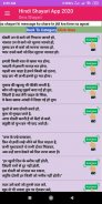 Bf/Gf Hindi Shayari 2021 : All Love Shayari screenshot 0