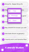 Ganesh GIF screenshot 3