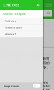 LINE dictionary: Chinese-Eng screenshot 7