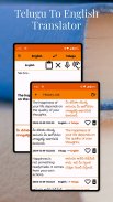 Telugu To English Translator screenshot 14