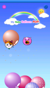मेरा बच्चा खेल (गुब्बारा पॉप!) screenshot 0