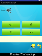 Understand Thai - Learn, Study, Read the language screenshot 7