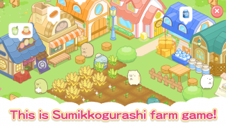 Sumikkogurashi Farm screenshot 1