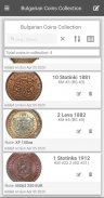 Coins Catalog Bulgaria screenshot 7