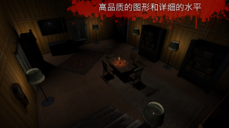 The Fear 2 : Creepy Scream House 恐怖游戏 2018 3D screenshot 6