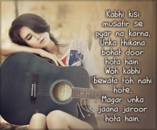 Hindi Sad Shayari Images 2020 screenshot 3