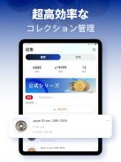 HeritCoin: AI コイン鑑定の神器 screenshot 9