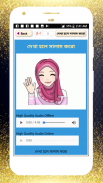 ইসলামিক গজল অডিও অফলাইন gojol screenshot 18