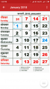 Rajasthan Calendar 2018 screenshot 0