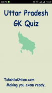 Uttar Pradesh GK Quiz screenshot 5