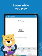 Learn Chinese HSK3 Chinesimple screenshot 15