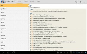 Norwegian<>English Dictionary screenshot 7