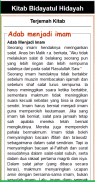 Bidayatul Hidayah & Terjemah screenshot 4