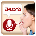 Telugu Speech to Text Keyboard