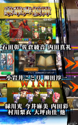 チェインクロニクル チェインシナリオ王道バトルRPG screenshot 0