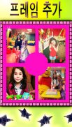 Photo Joiner - Free Photo App screenshot 8