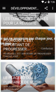 DÉVELOPPEMENT PERSONNEL screenshot 1