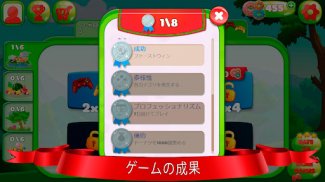 メモリーゲーム screenshot 7