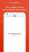 EZTABLE 簡單桌 - 預訂美好用餐時光 screenshot 2