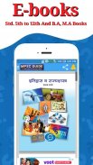 MPSC GUIDE screenshot 2