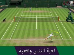 Tennis World Open 2024 - Sport screenshot 3