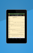 Quran in English Lite screenshot 6