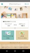 dフォト-写真・動画をクラウド上で安全に保存できるアプリ screenshot 8