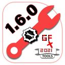 ULTRA GFX Tools 2021 Icon