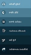 తెలుగు బైబిల్ screenshot 8