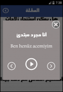 تعلم التركية والحديث بها بسرعة بدون أنترنت screenshot 5