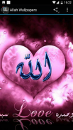 Allah Wallpaper screenshot 4