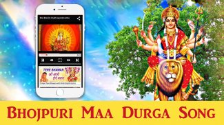 Bhojpuri Maa Durga Song - भोजपुरी भक्ति गीत screenshot 1