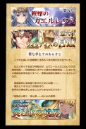 デッキ構築カードゲームTCG 憂国の大戦２ screenshot 3