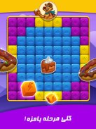 Pishi Pop – Block and fun game screenshot 4