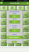 Quran for All (Al-Huda Int.) screenshot 3