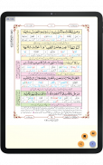 Marifat ul Quran screenshot 7