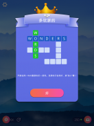 Words of Wonders：用于连接词汇的填字游戏 screenshot 0