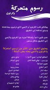 رسوم متحركة وكرتون screenshot 0