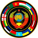 Монеты стран бывшего СССР Icon