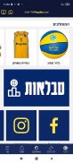 מכבי תל אביב Maccabi Tel Aviv screenshot 3