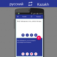 Russian Kazakh Translator screenshot 2