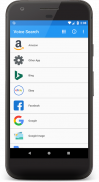 البحث الصوتي التطبيق screenshot 4