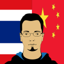 Thai Chinese Translator Icon