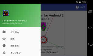 SXF Browser for Android 2 screenshot 2