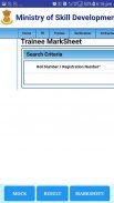 ITI RESULT screenshot 0
