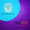 CBSE Shiksha vani