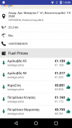 Fuel Prices Cyprus screenshot 3