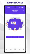 Pokerbase - Bankroll Tracker screenshot 9