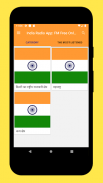 Radio India App + Live Radio screenshot 11