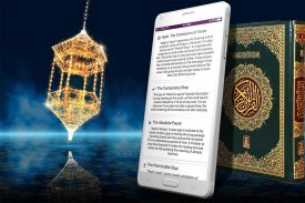 Al Quran Kareem: القرآن الكريم screenshot 4